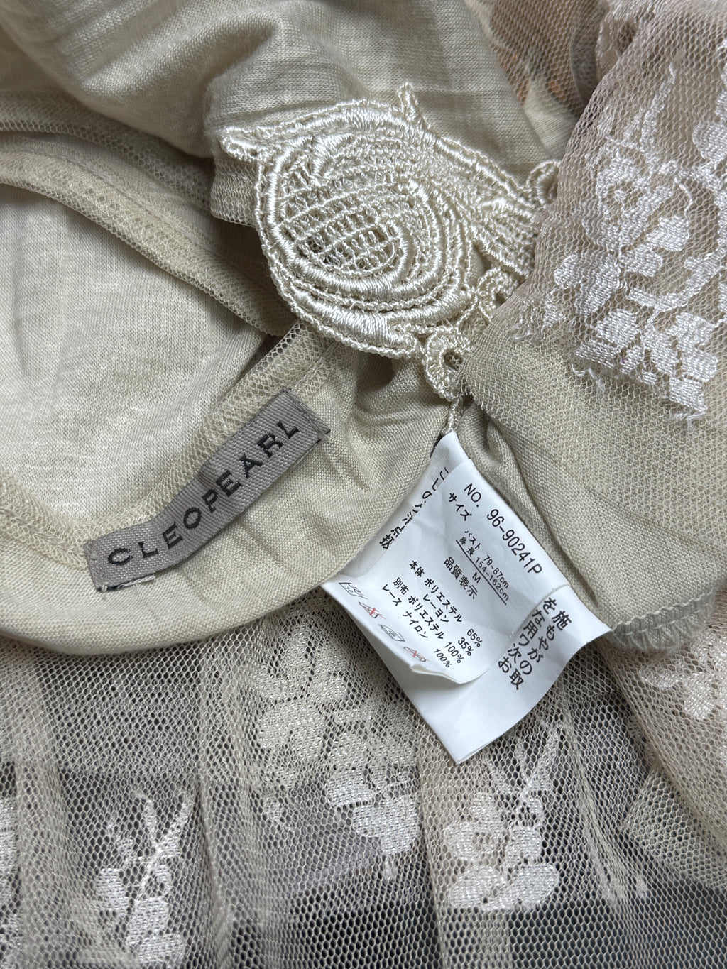 Cream Floral Lace Applique Wear