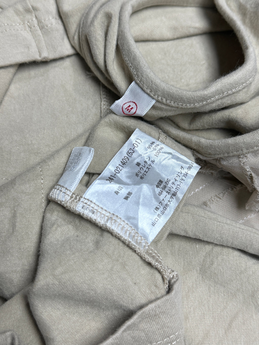 Beige Front Ruffle Panel Wear