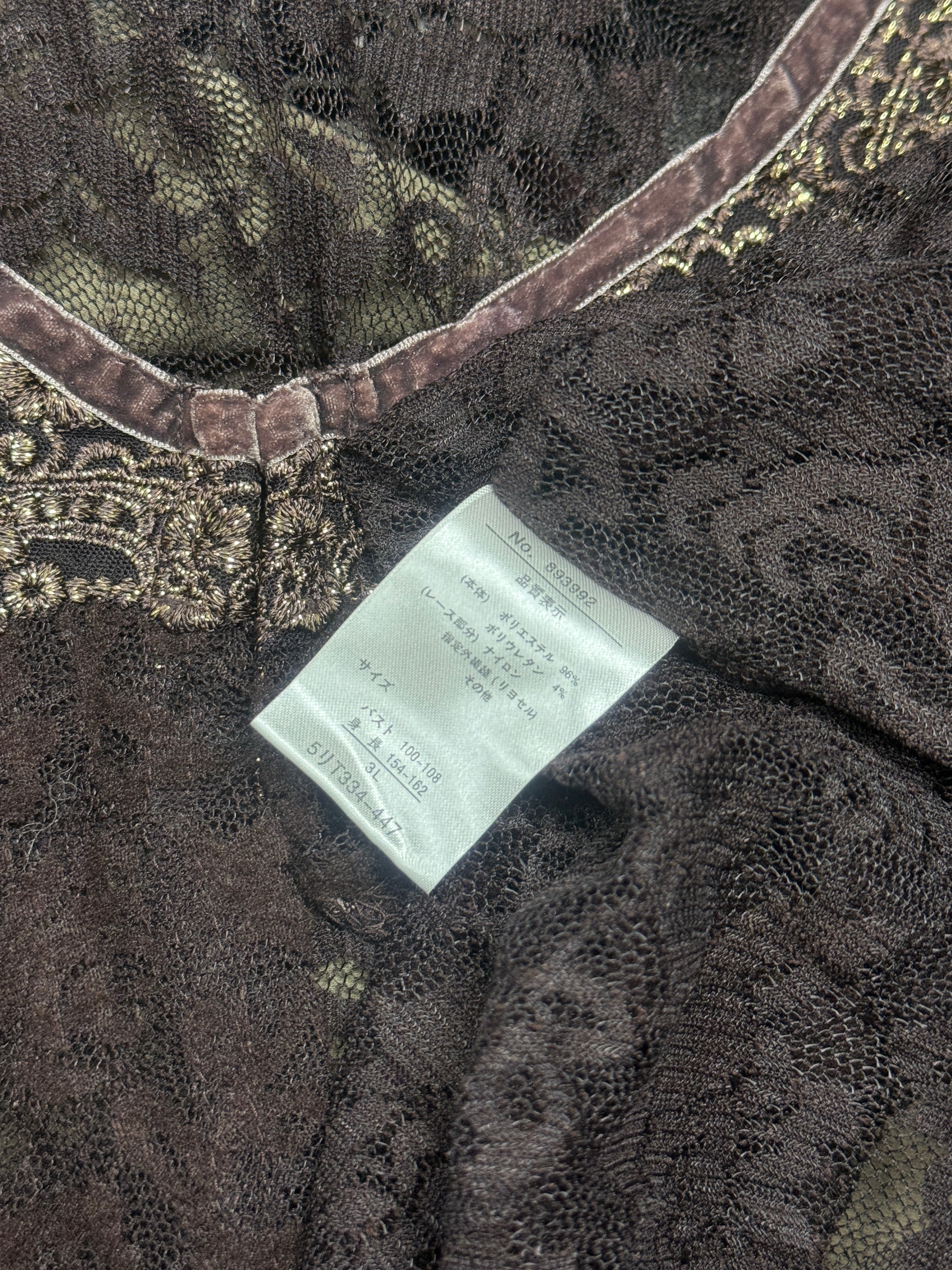 Dark Brown Sheer Lace Cardigan with Velvet Trim & Bell Sleeves