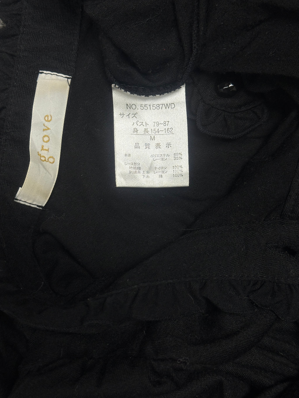 Black Ruffle Front Henley Blouse