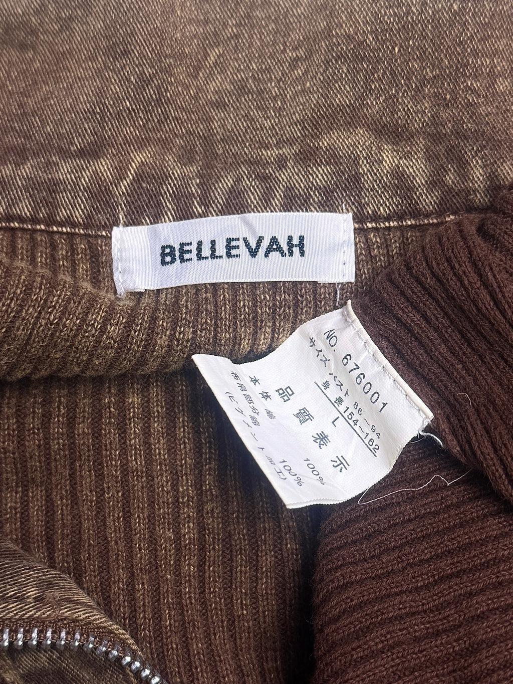 Brown Washed Ribbed Zip-Up Jacket