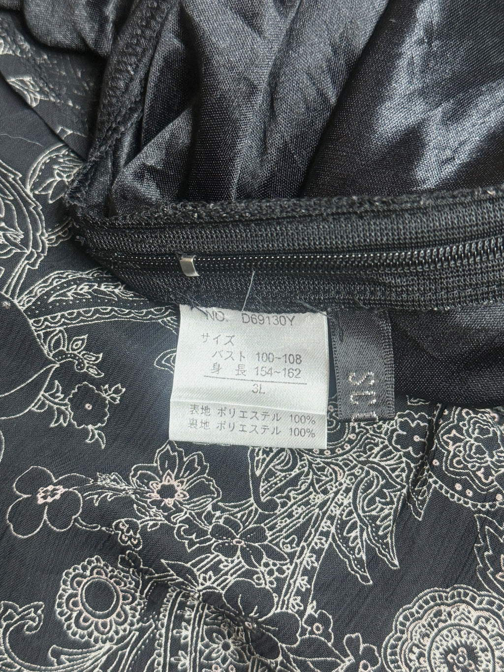 Dark Floral Lace & Satin Camisole