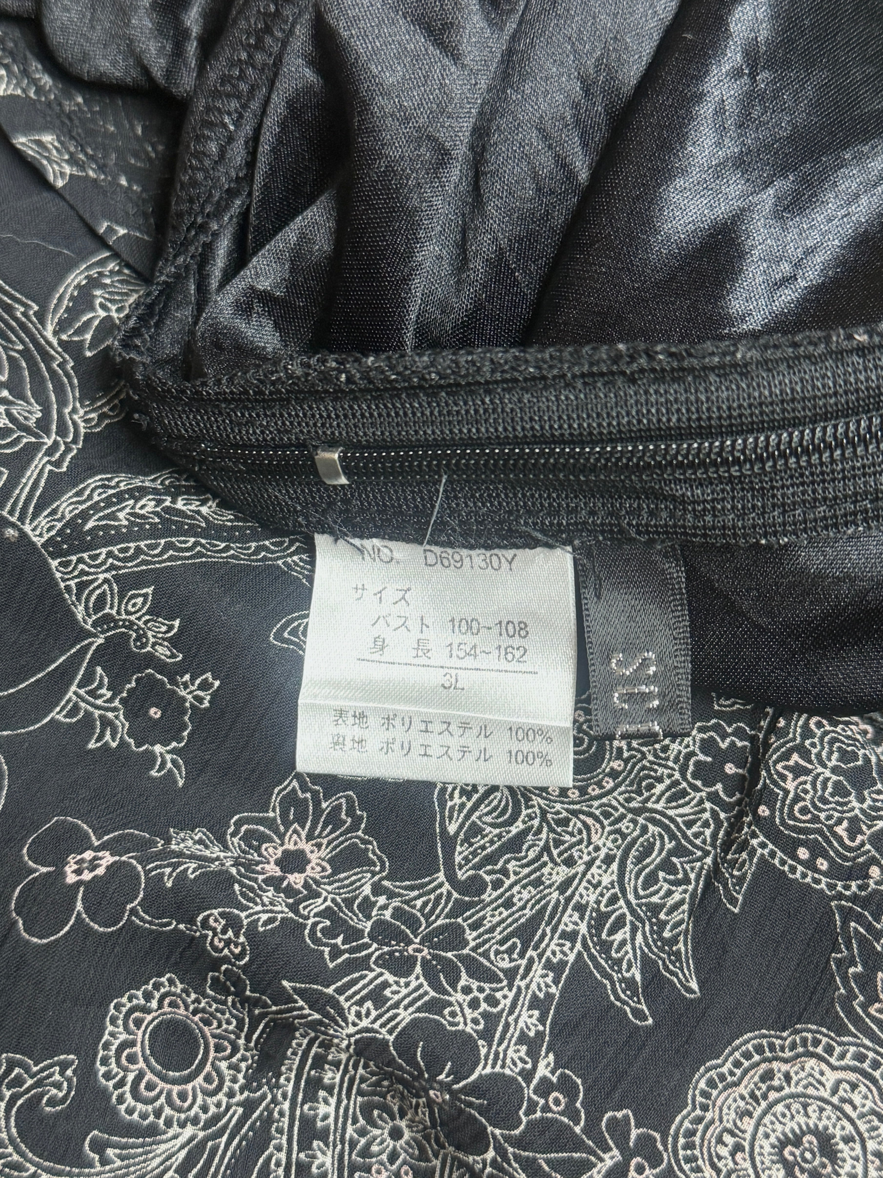 Dark Floral Lace & Satin Camisole